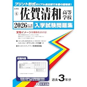 EFFORT エフォート＊中学生用（１年から３年）高校受験対策教材＊問題集 EFFORT エフォート＊中学生用（1年から3年）高校受験対策教材